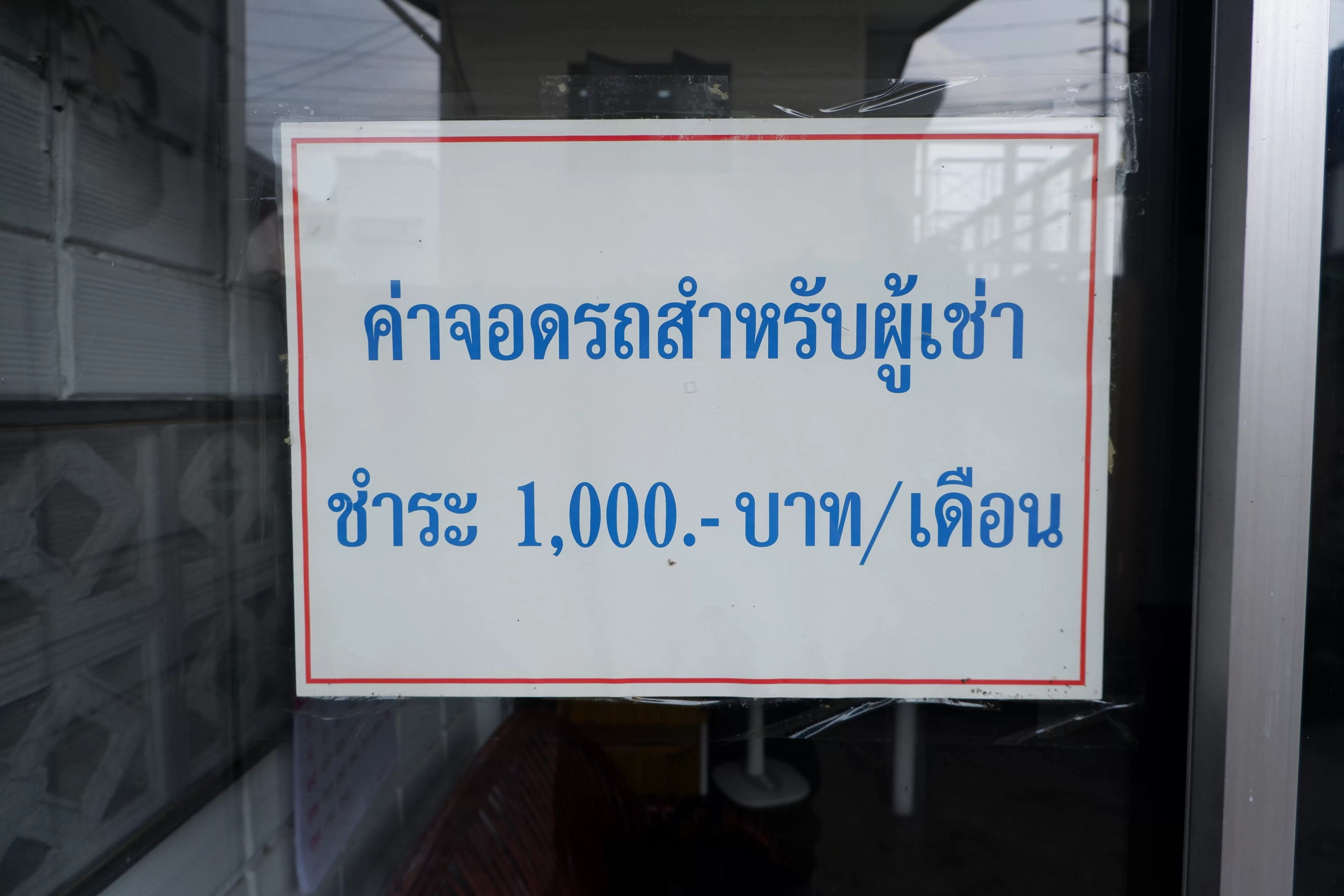 DSCF7413